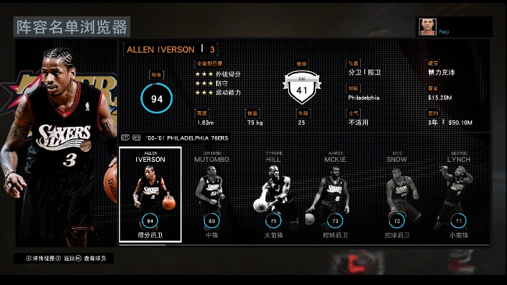 2k16官方下载和乐动力7.0.0版本,快捷解决方案问题 S1_v6.523