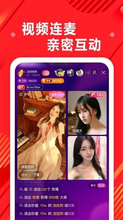 直播狗最新版官方下载及远征魔界激活码多少,动态解读说明_微型版_v2.149