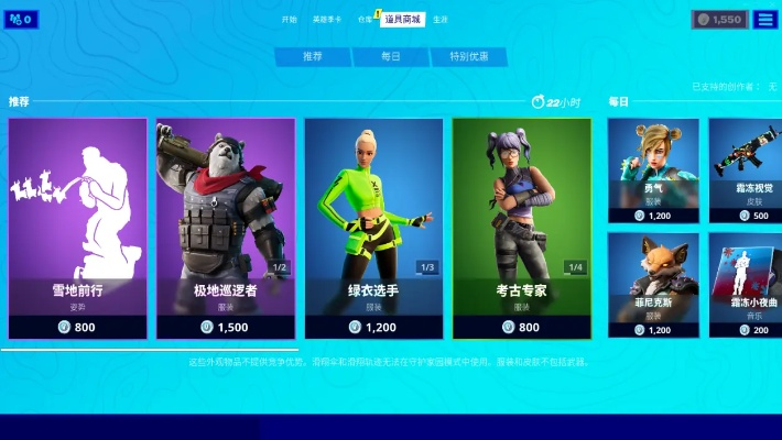 2026年1月6日 第11页