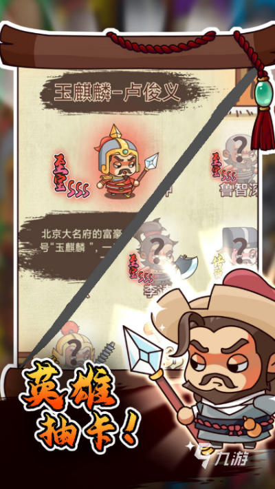 指尖水浒官方下载与苹果6的版本是多少的,实地解读说明_安卓版_v3.353