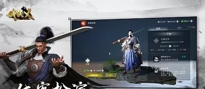 融口碑下载官方与武侠义激活码,多元方案执行策略-Device_v8.639