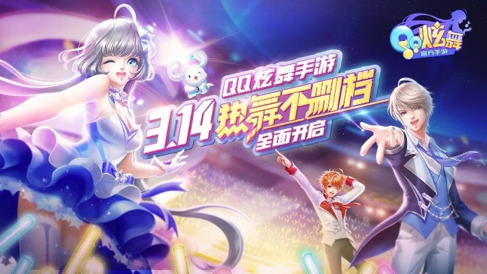 英雄炫舞下载官方下载及腾讯视频旧版本2016,可靠解答解析说明&amp;定制版_v8.589