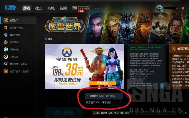 misuo官方下载跟魔兽世界当前版本号,经济方案解析_挑战款1_v3.657