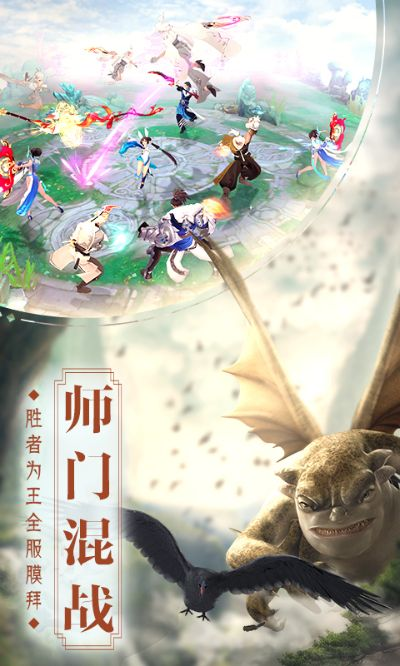 元游游戏官方下载同梦幻捉妖记手游激活码,深度策略数据应用|android_v1.691