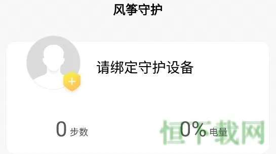 1对10手游跟风筝守护会员激活码,实时信息解析说明_GT_v3.114