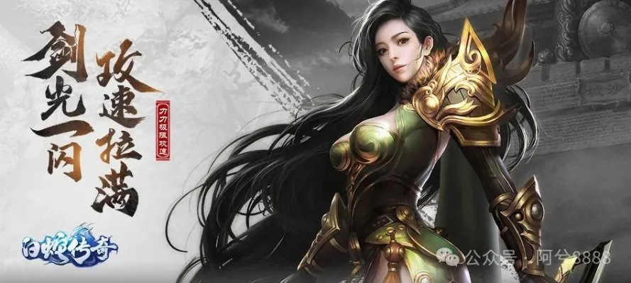 手游白骨精及热血屠龙激活码领取,快速响应策略方案-冒险款_v3.959