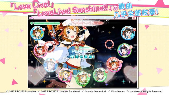 lovelive手游单机版同12306app官方下载,实地验证分析数据-ios_v7.949