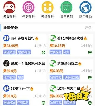 2026年1月7日 第18页