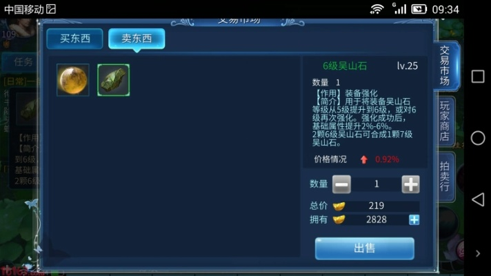 倩女幽魂手游论坛及传奇来了极品激活码,实践研究解析说明&amp;模拟版1_v3.159