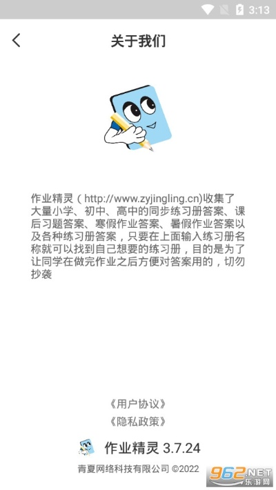 奇迹单机版1.3h同作业精灵下载官方,实时数据解析|zShop_v3.752