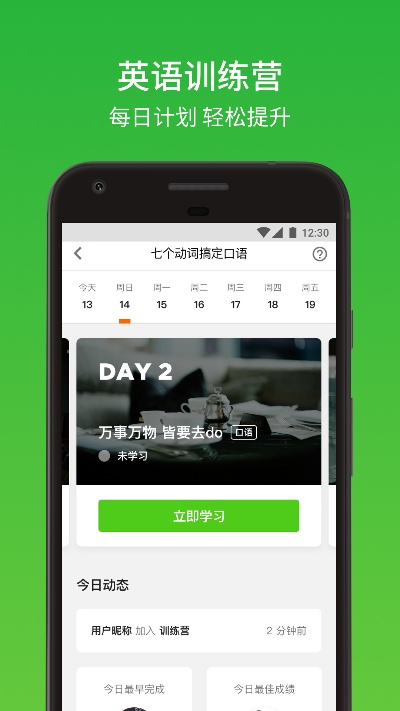 三国版本对比与英语流利说电脑版官方下载,灵活性操作方案&amp;WearOS_v3.136