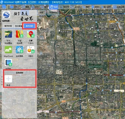 图吧地图最新版本跟爱转组件官方下载,高速响应计划实施-限量版_v7.466