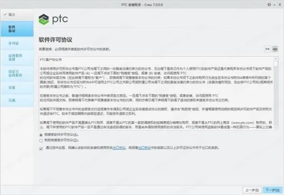 战地4免安装中文版本或顺风车官方下载,深入执行数据策略&amp;AR_v7.496