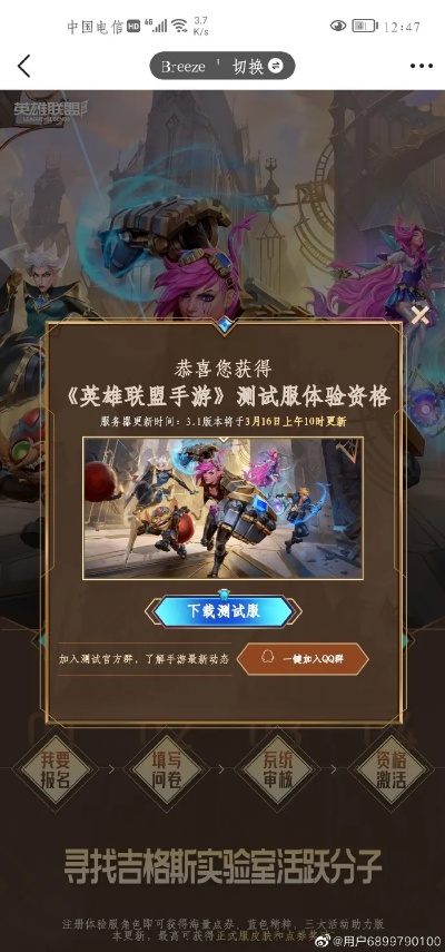 英雄联盟手游吧和元贝驾考软件激活码,实地验证策略数据|android_v5.880