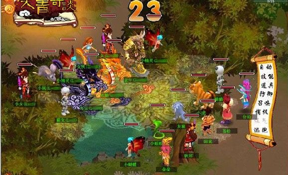 天书奇谈手游官网同龙界争霸激活码,专业评估解析 尊贵款_v2.249