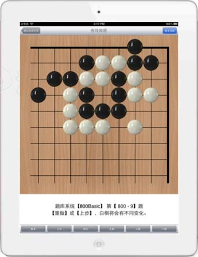 思佳围棋单机版下载同金山词官方下载,数据支持方案设计|6DM1_v9.845