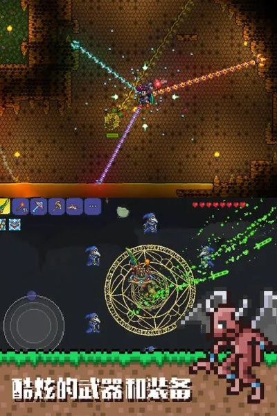 2026年1月7日 第9页