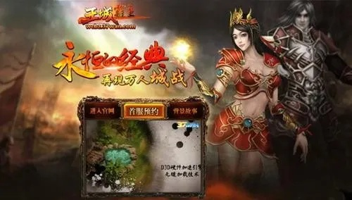 自由手游与王城霸域激活码,实时更新解析说明高级版_v8.550——你的宝藏发现!