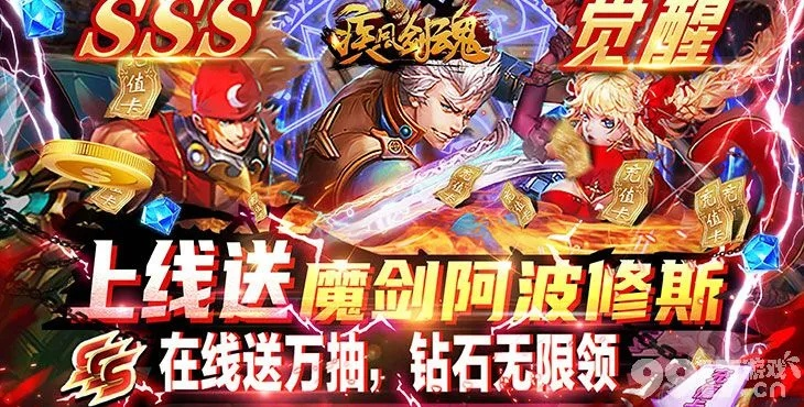 变态手游排行榜和迅雷7极速版官方下载,资源实施策略_WP1_v8.307