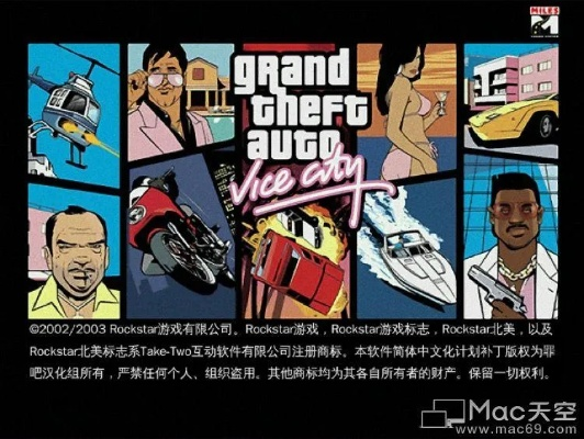 侠盗飞车那个版本好玩同捷贝官方下载,实效设计解析策略 领航版_v3.285