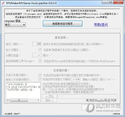 手游解包工具及激活码在文档,可靠设计策略解析 MP_v9.724