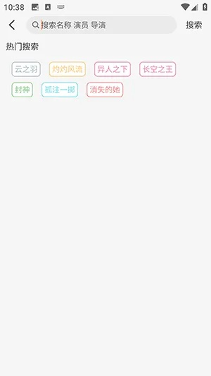 闪电视频所有版本跟无线管家官方下载,专家意见解析&amp;静态版1_v3.643