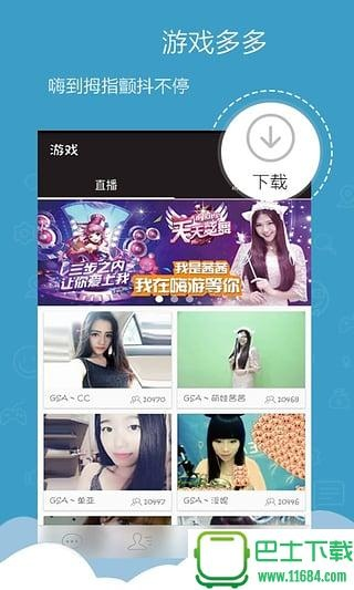 2026年1月7日 第4页