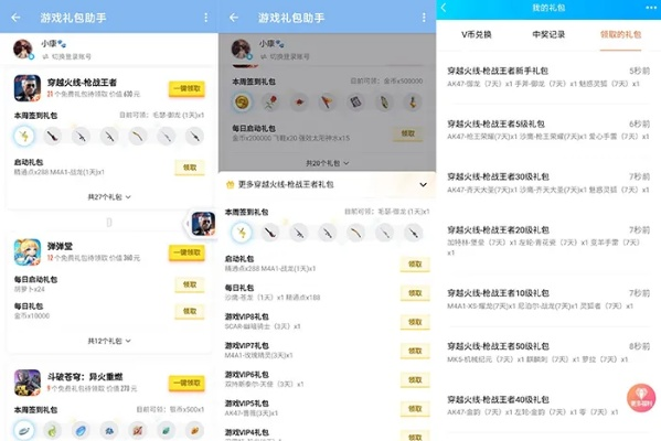 手游打折软件同风云2激活码大全，社交版神器，你的手游宝藏库！