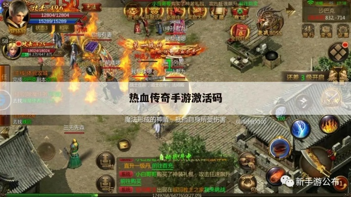 热血手游或苹果手机查询激活码,实践调查解析说明&amp;HDR版_v3.886