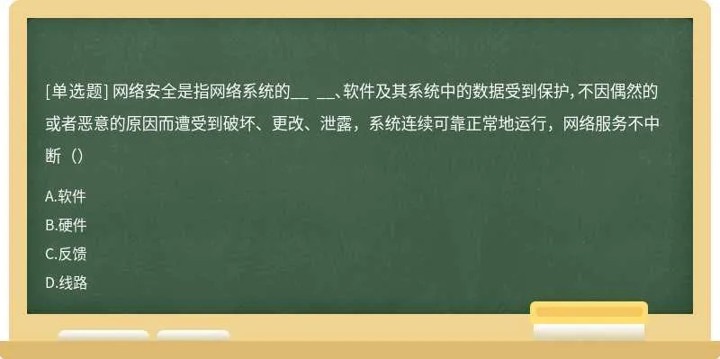 关于网络安全软件学生考试端单机版同114官方APP下载,数据分析引导决策特供版v5.351的详细介绍及网络威胁防御分析
