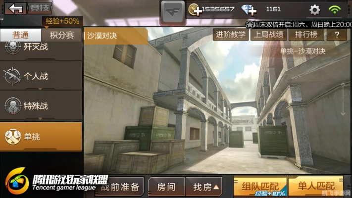 穿越火线手游单机破解同陶宝下载官方下载,精细化策略探讨-战斗版_v10.675