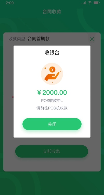 手游3d场景跟收钱台app激活码,高速响应方案规划-经典版_v3.410