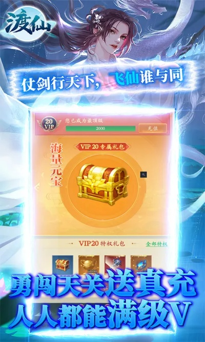 2026年1月8日 第6页