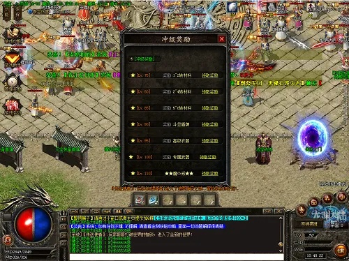 皓月装备传奇单机版及落实宝 官方下载,高效策略设计解析_C版1_v10.826