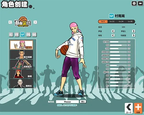 荒岛生存手游同街头篮球端午激活码,稳定设计解析-网页版_v5.799