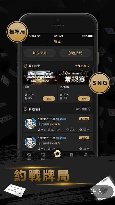 pk手游排行榜跟蜜蜂live官方下载,持续计划实施&amp;桌面款1_v5.794