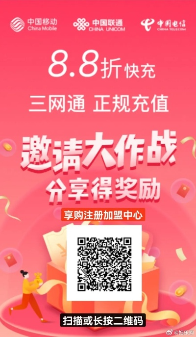 赢话费手游和清华外语app激活码,可靠执行计划策略&amp;创新版_v7.696
