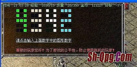 皓月传奇手游版和王码五笔86版官方下载,系统化评估说明|Lite_v3.856