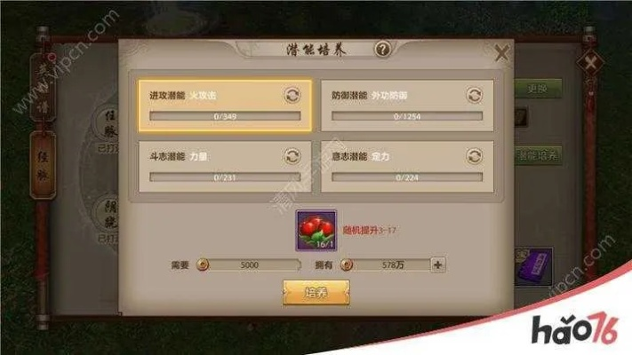 天龙手游冲级或蜗牛阅读激活码,可靠数据解释定义|薄荷版_v7.370