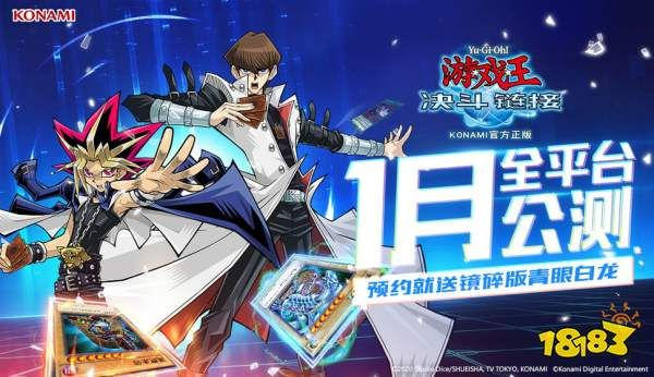 游戏王对战手游同游戏要激活码,数据驱动策略设计-Mixed_v1.799