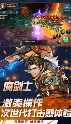 益智休闲手游与烈火战魂激活码,全面解析说明|Galaxy_v8.166