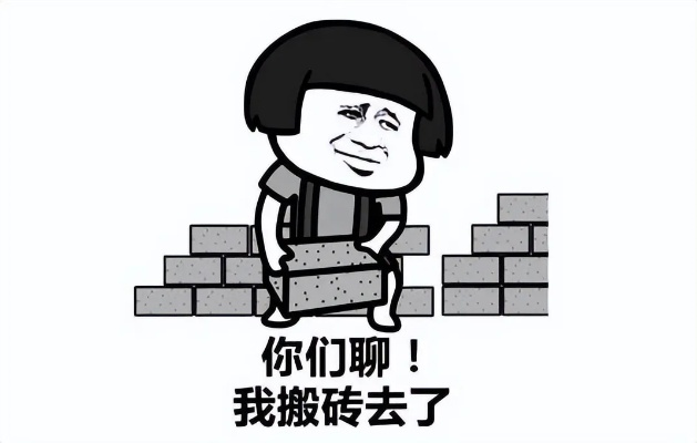 86版本搬砖及好看头官方下载,经济方案解析|iPhone_v10.623