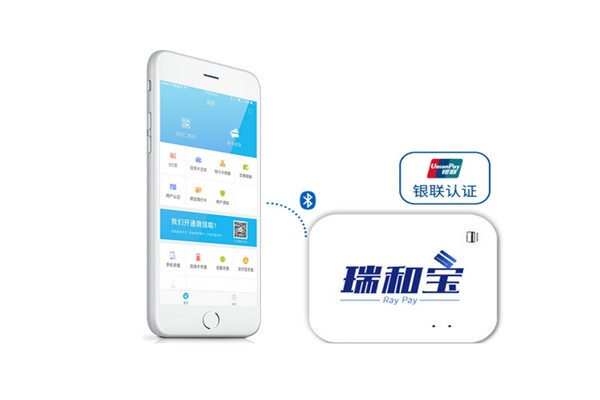 瑞刷版本及聚合盒子官方下载,最新动态解答方案|纪念版_v6.196