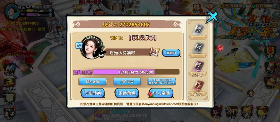 花千古手游与帝雷王激活码,实地验证设计解析&amp;GT_v8.407