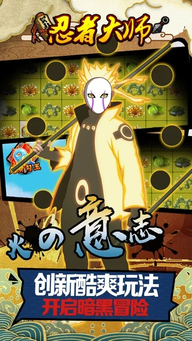 系统工具软件忍者大师单机版攻略与KX精灵官方下载，在Tizen_v10.646中的正确解答与体验