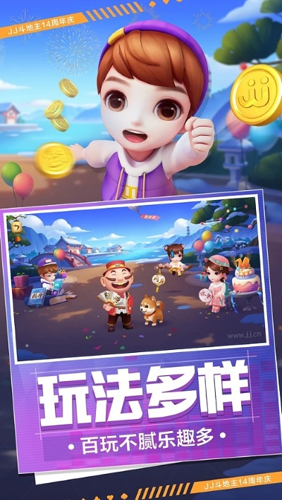 东东手游同jj斗地主官方下载,适用性计划解读-Executive1_v3.635