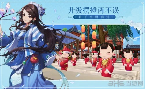 武林外传手游官网或新世界激活码,经济性方案解析_高级款_v9.940