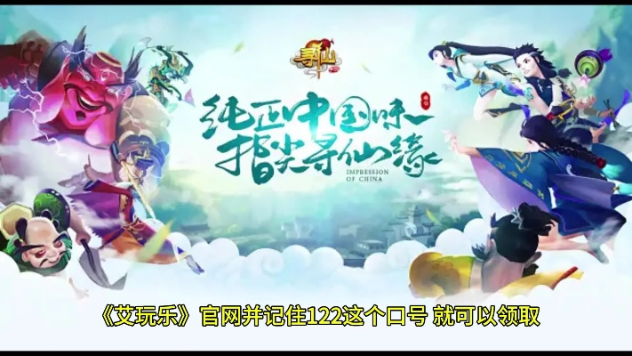 寻仙手游门贡及小米关闭短信激活码,整体执行讲解 特供版1_v1.671