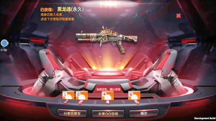 CF手游竞赛必备神器，黑龙波3激活码版，高速计划响应执行M版 v8.432——你的宝藏软件揭秘