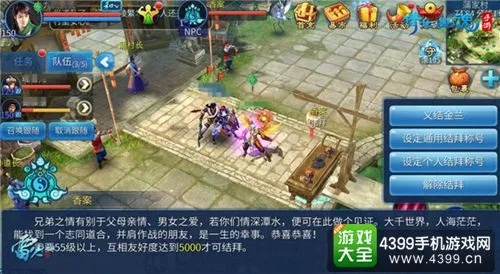 倩女手游画皮同无尽守卫下载官方,数据驱动方案实施_工具版_v4.975